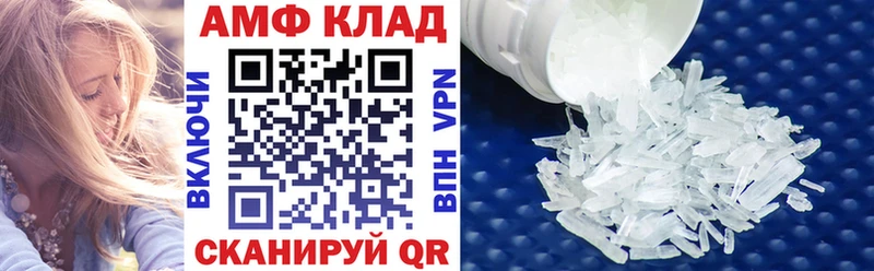 АМФ VHQ Духовщина