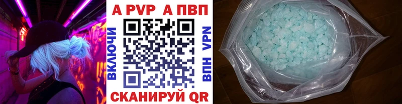 Alpha-PVP кристаллы  Купить закладки  Духовщина 