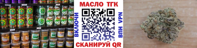 Canna-Cookies конопля Духовщина