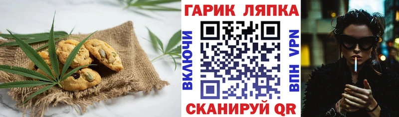 Cannafood марихуана  Купить где  Духовщина 