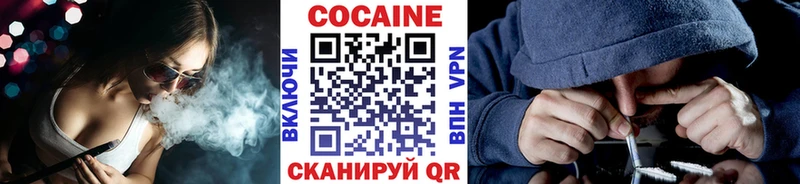 COCAIN VHQ  Купить  Духовщина 