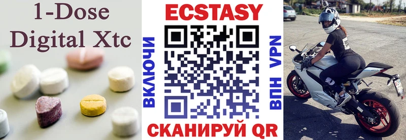 ЭКСТАЗИ таблы  Купить закладки  Духовщина 
