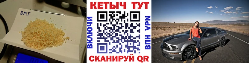 Купить где  Духовщина  Кетамин ketamine 