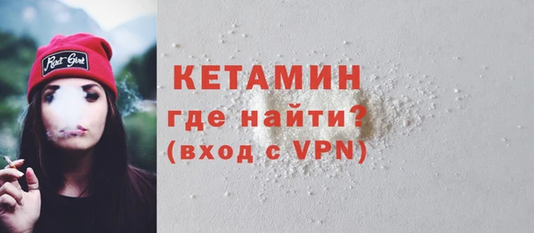 COCAINE Каменск-Шахтинский