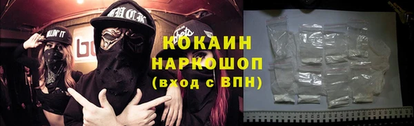 марки nbome Инта