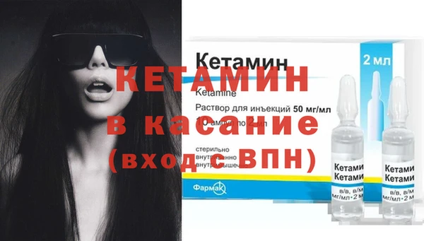 экстази Инсар