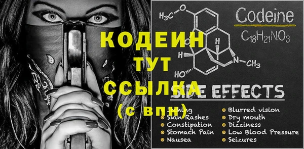 экстази Инсар