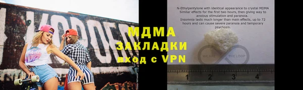 марки nbome Инта