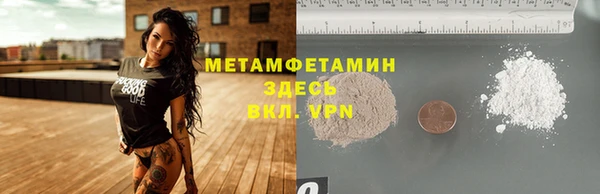 эйфоретик Каменка