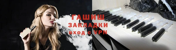 марки nbome Инта