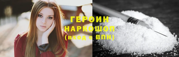марки nbome Инта