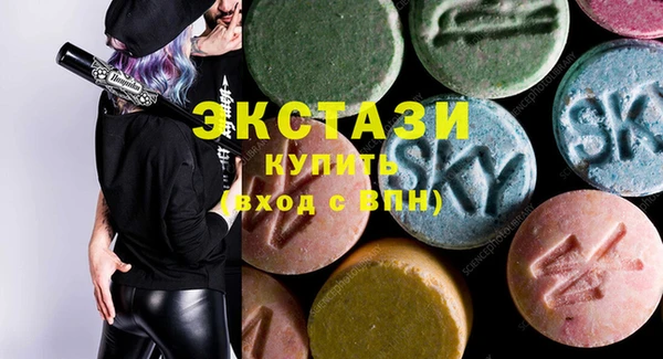 экстази Инсар
