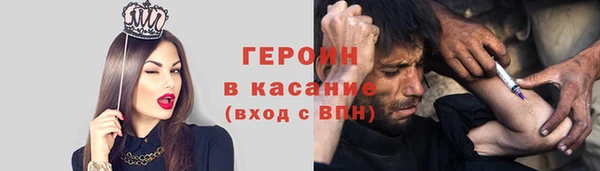 экстази Иннополис