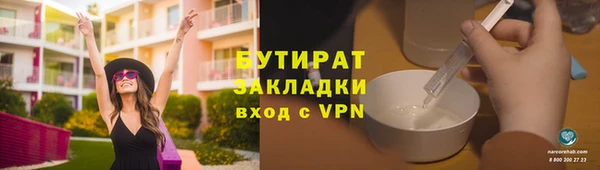 экстази Инсар