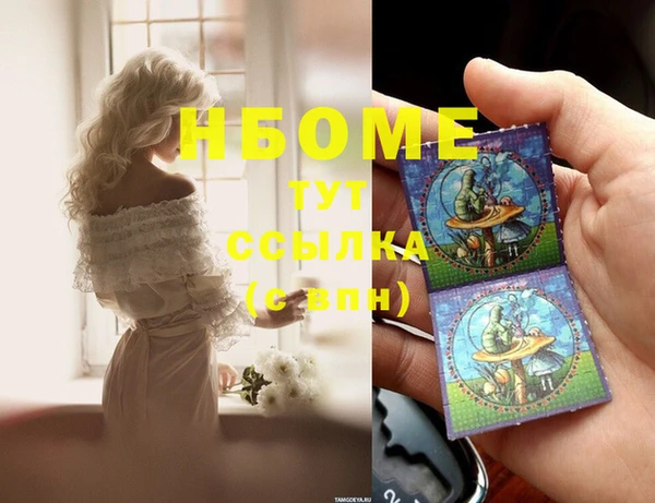 экстази Инсар