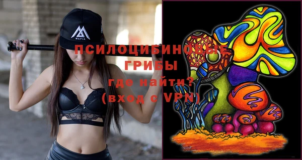 экстази Инсар