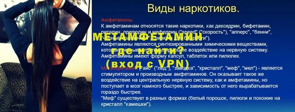 mdma Ступино