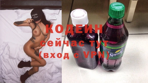 экстази Иннополис
