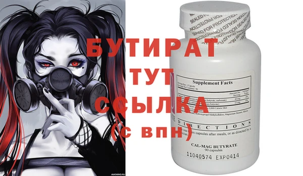экстази Инсар