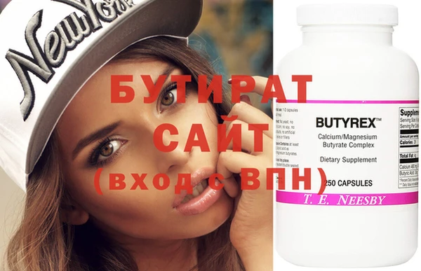 экстази Иннополис