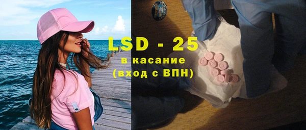 экстази Инсар