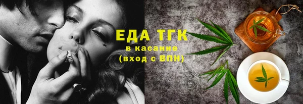 экстази Иннополис