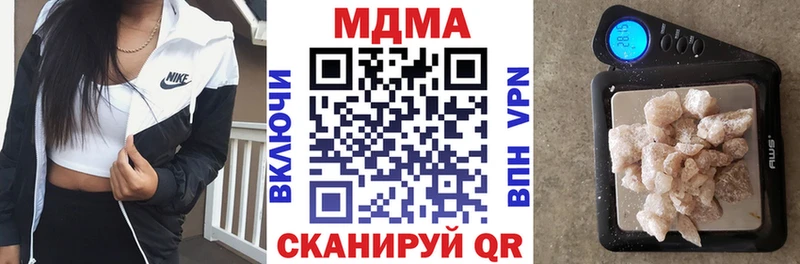 MDMA crystal  Купить закладки  Духовщина 
