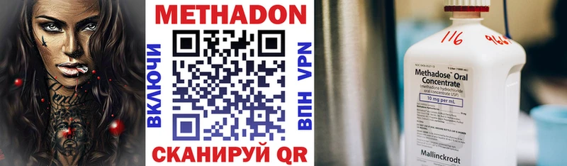 Купить  Духовщина  МЕТАДОН белоснежный 