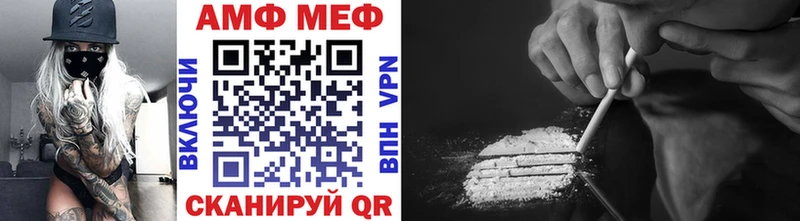 Первитин Methamphetamine Духовщина