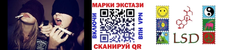 Купить где  Духовщина  Марки N-bome 1,8мг 